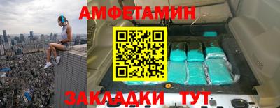 альфа пвп VHQ Апшеронск
