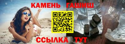 альфа пвп VHQ Апшеронск