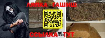 ALPHA PVP Апрелевка