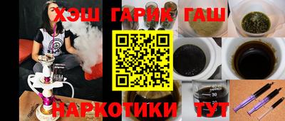 альфа пвп VHQ Апшеронск