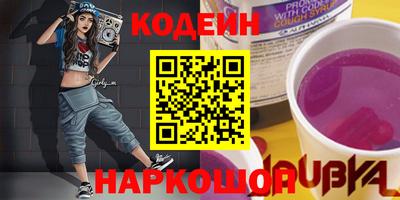 альфа пвп VHQ Апшеронск