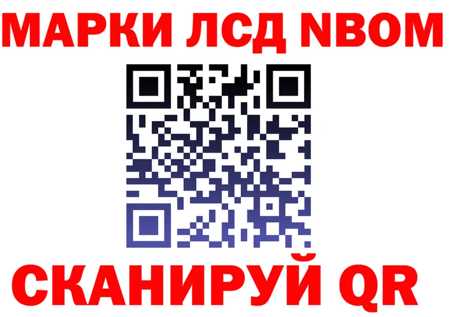АМФ VHQ ТОР shop мега Миасс