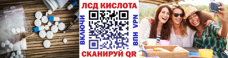 наркота  Миасс  МЕГА ССЫЛКА  LSD-25 экстази ecstasy 