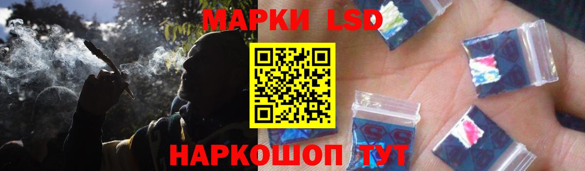 Лсд 25 экстази кислота  Лсд 25 экстази кислота  Миасс  Вход с VPN 