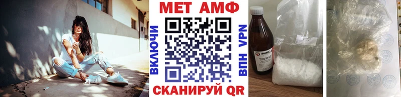 что такое наркотик  Миасс  Первитин Methamphetamine 