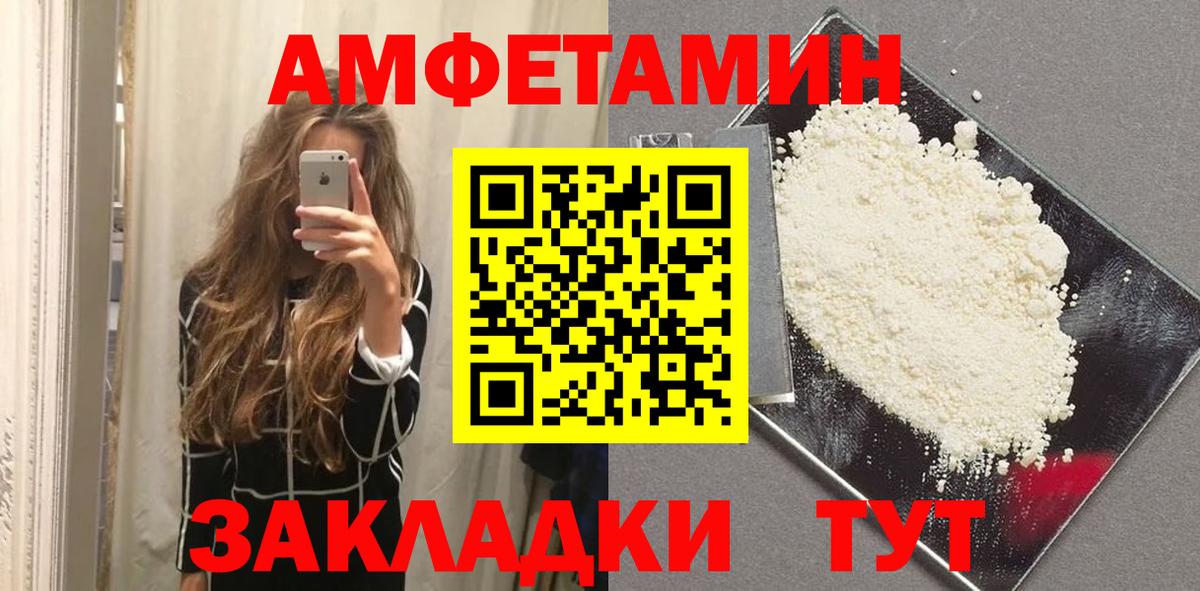 Первитин Methamphetamine  Первитин Methamphetamine  Миасс  Вход с VPN 