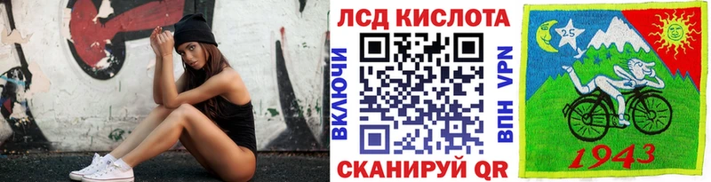 Наркотические марки 1,8мг как найти закладки Миасс