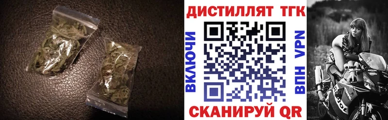 ТГК Wax  Миасс 