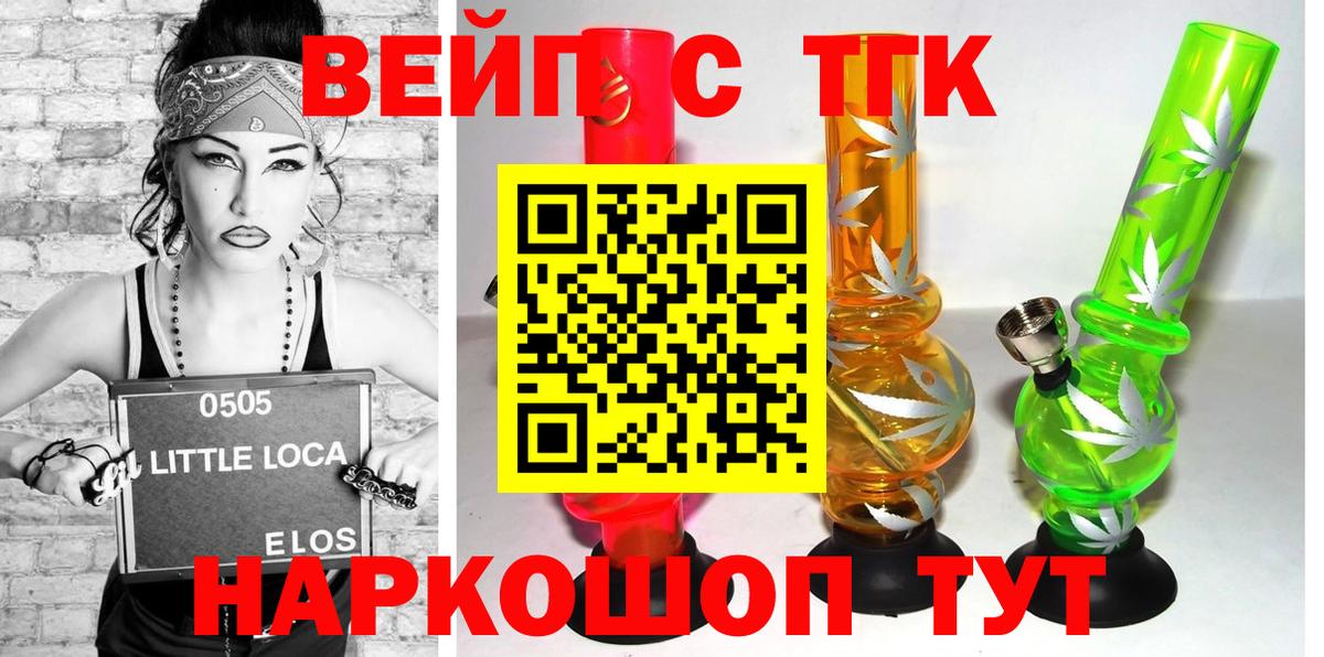 Миасс  ТГК гашишное масло  как найти наркотики  Вход с VPN 