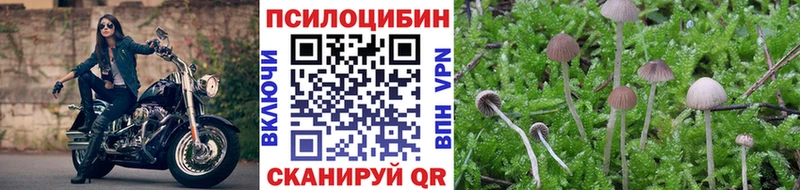 Галлюциногенные грибы мухоморы  Миасс 