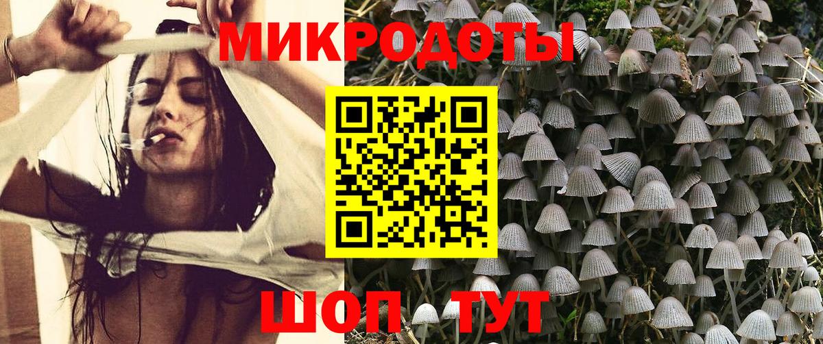 Псилоцибиновые грибы прущие грибы  Вход с VPN  Миасс  Псилоцибиновые грибы ЛСД 