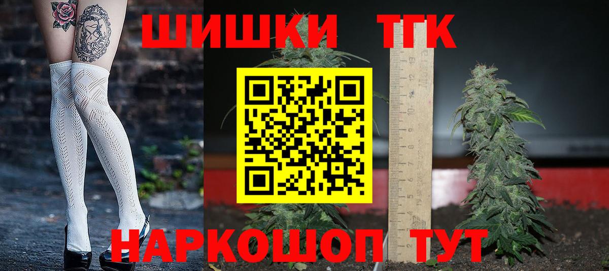 Марихуана Ganja  Шишки марихуана SATIVA & INDICA  Миасс  Бошки Шишки AK-47  Вход с VPN 