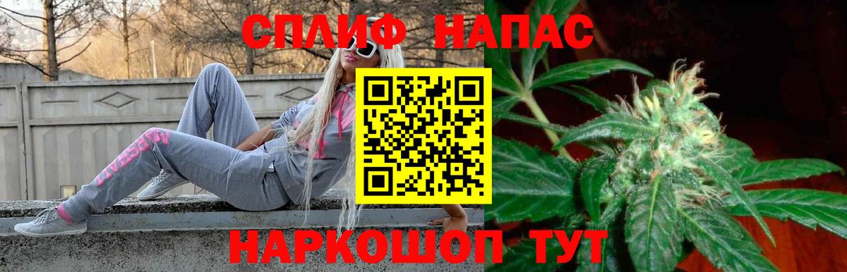 Бошки марихуана Bruce Banner Миасс